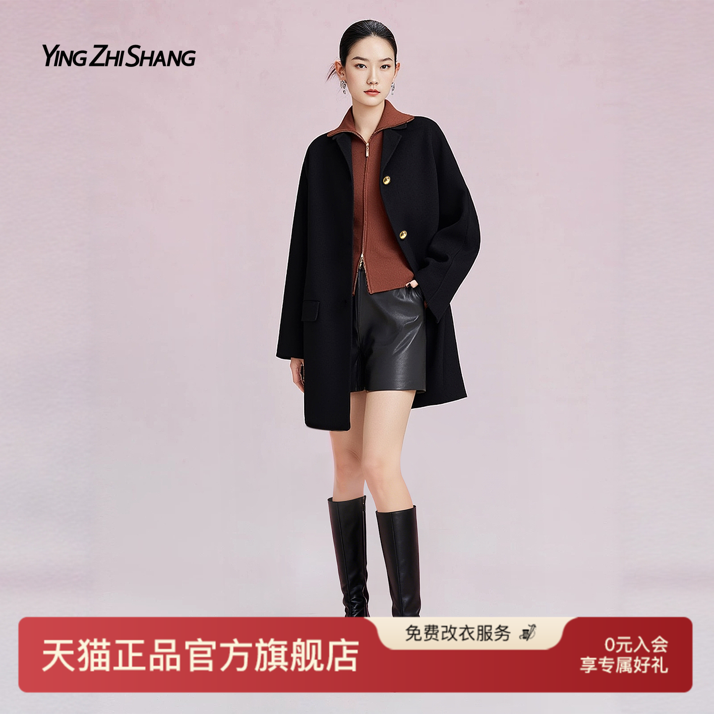 赢智尚黑色双面羊绒大衣女款加厚