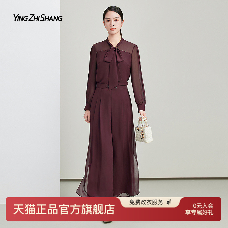 法式轻奢飘带领衬衫阔腿裤两件套