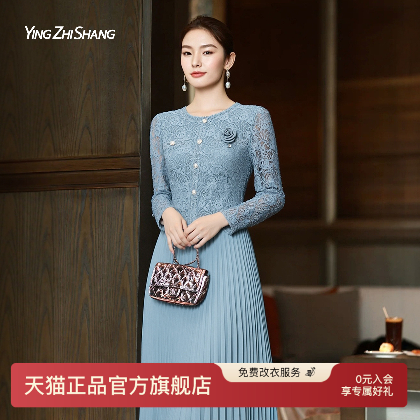 赢智尚高端列维斯蕾丝气质连衣裙