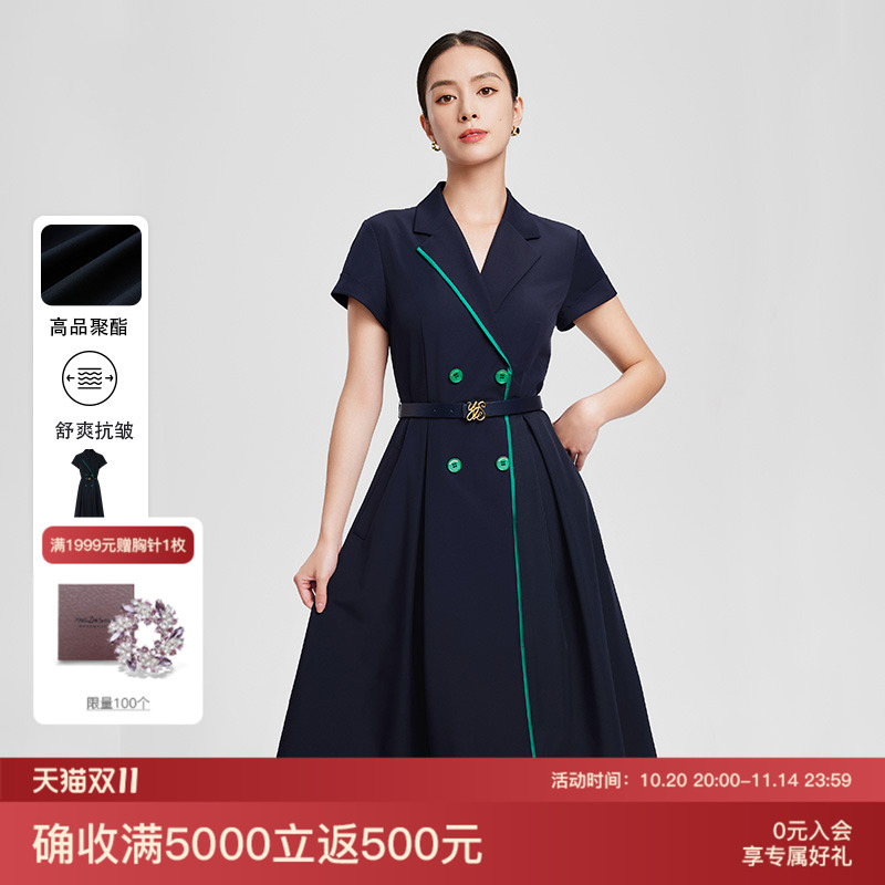 赢智尚弹力舒适撞边西装连衣裙