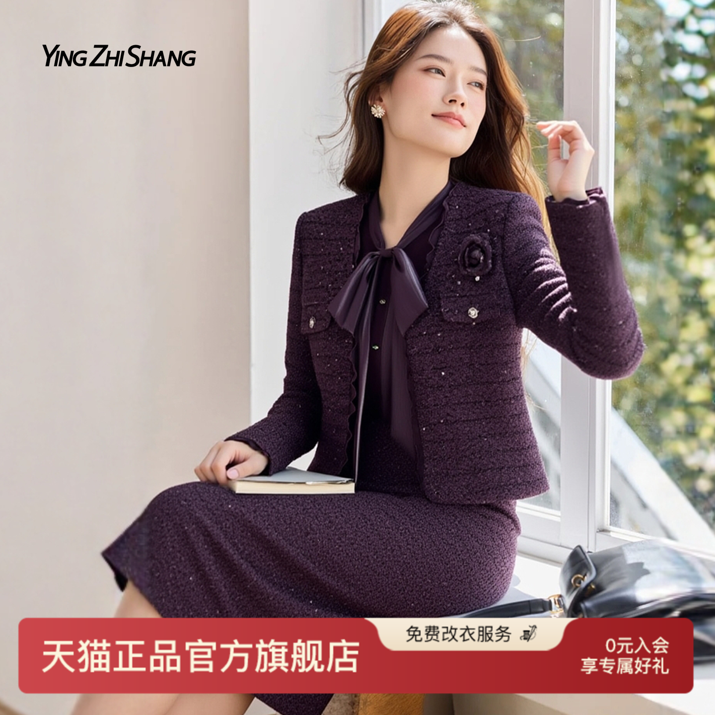 赢智尚小香风外套女名媛气质上衣