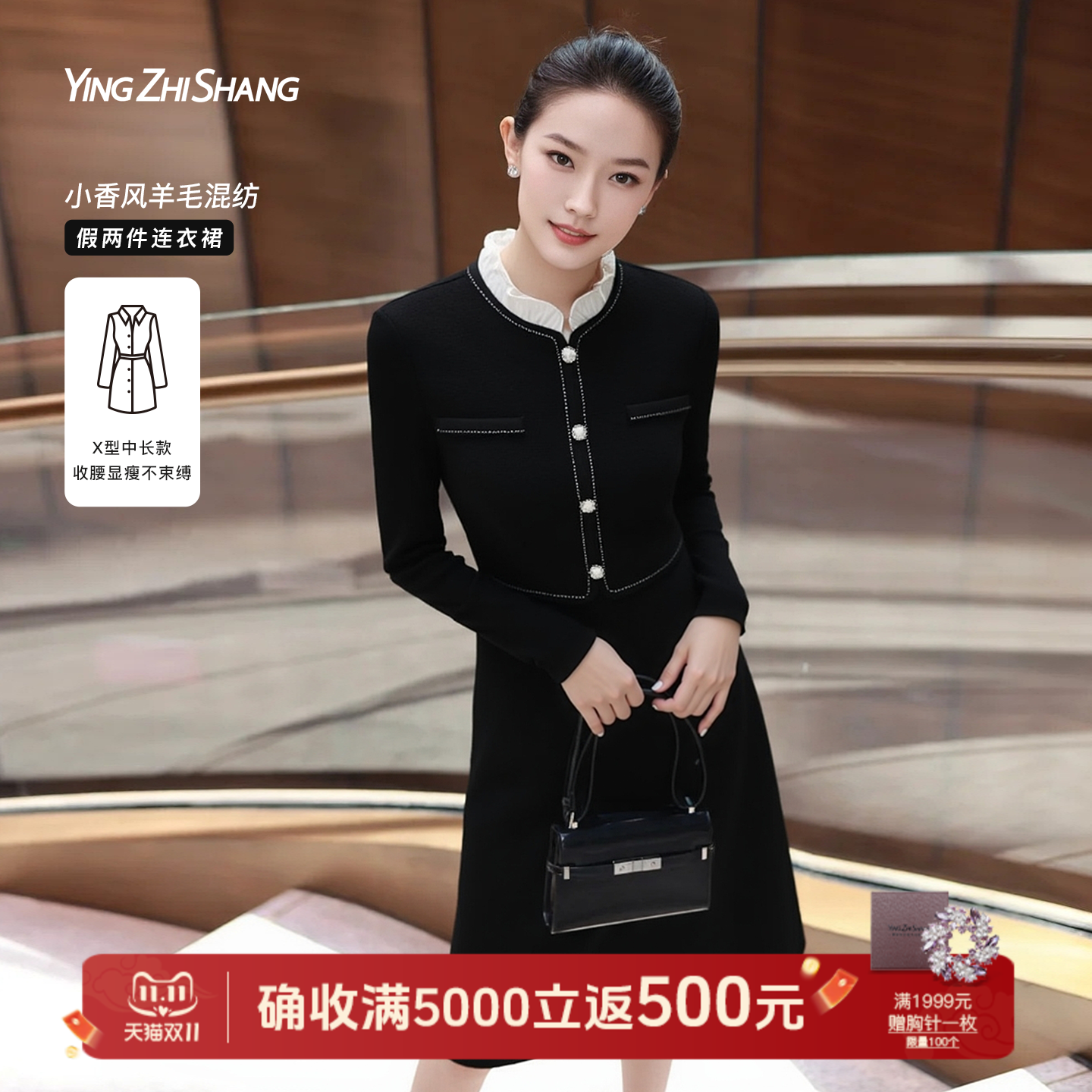 赢智尚黑色法式小资小香风连衣裙