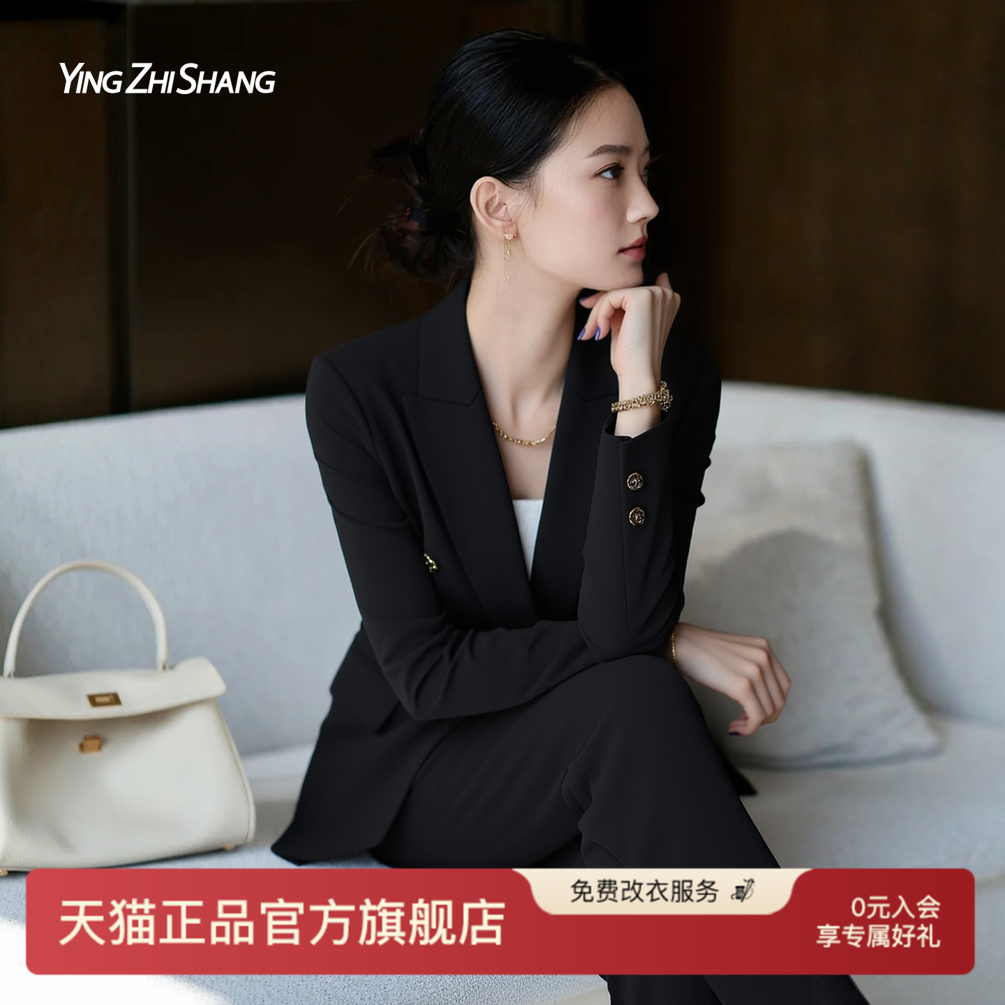 赢智尚西装套装女高端通勤职业装