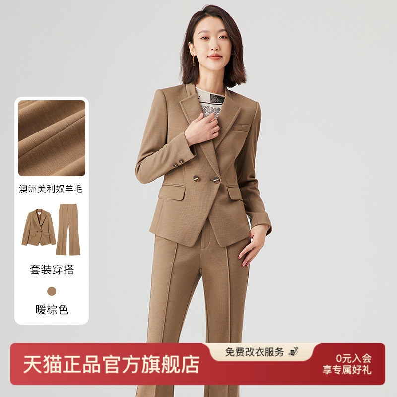 赢智尚100%羊毛西装两件套职业装