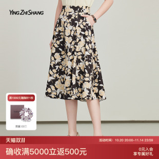 艺术印花半裙 今年流行爆款 赢智尚碎花a字半身裙女2025夏季 新款