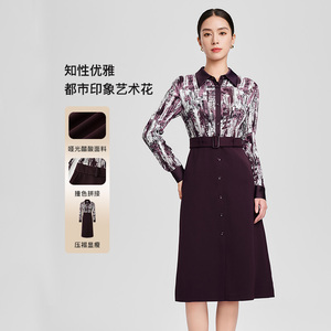 【收腰】赢智尚法式女初春拉红衬衫裙端庄大气