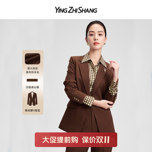 套装 赢智尚美拉德穿搭外套女气质名媛高级感职业装 羊毛西装