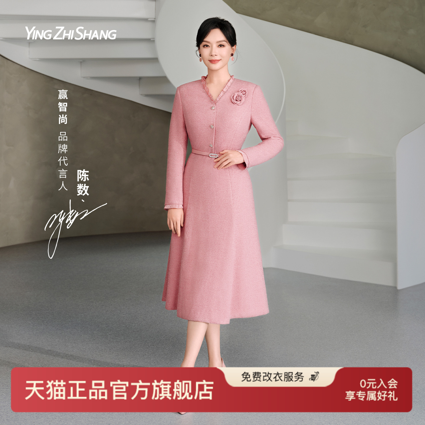 赢智尚法式小资小香风长袖连衣裙