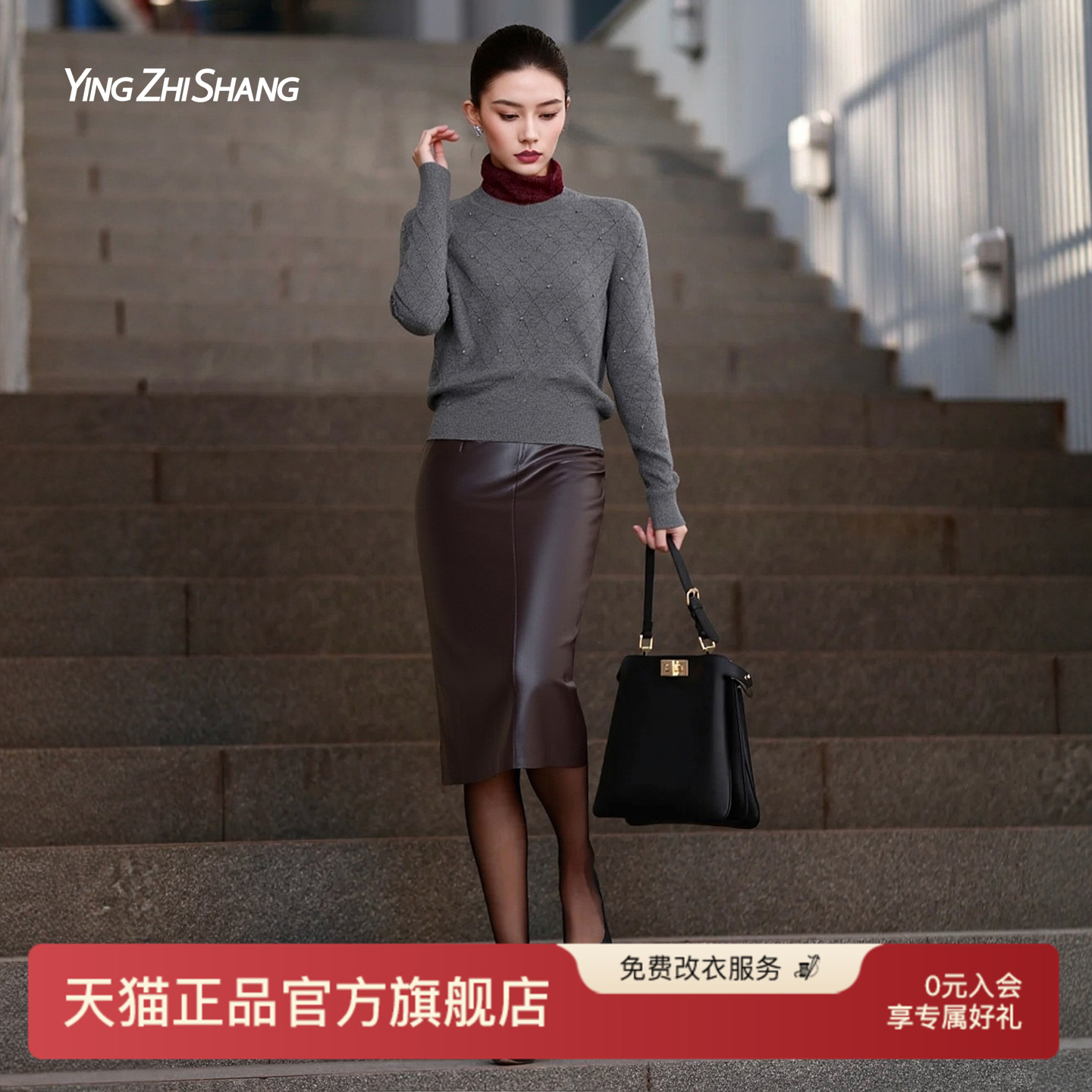 赢智尚2025超火针织衫套裙两件套