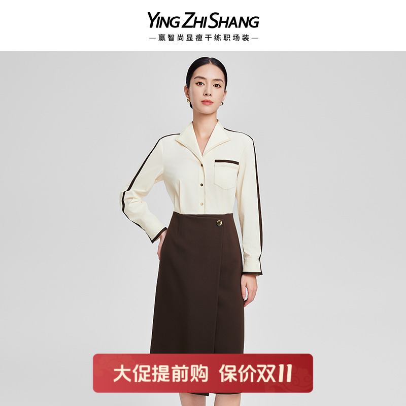 赢智尚撞色显瘦醋酸面料连衣裙