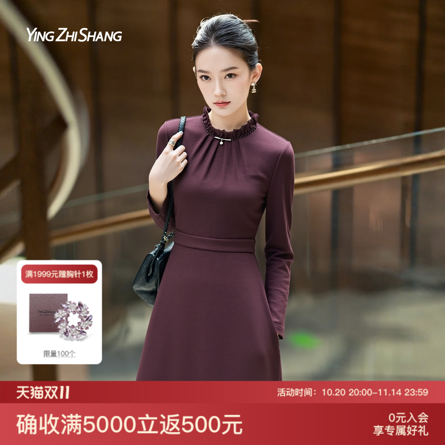 美丽诺绵羊毛法式荷叶边领连衣裙