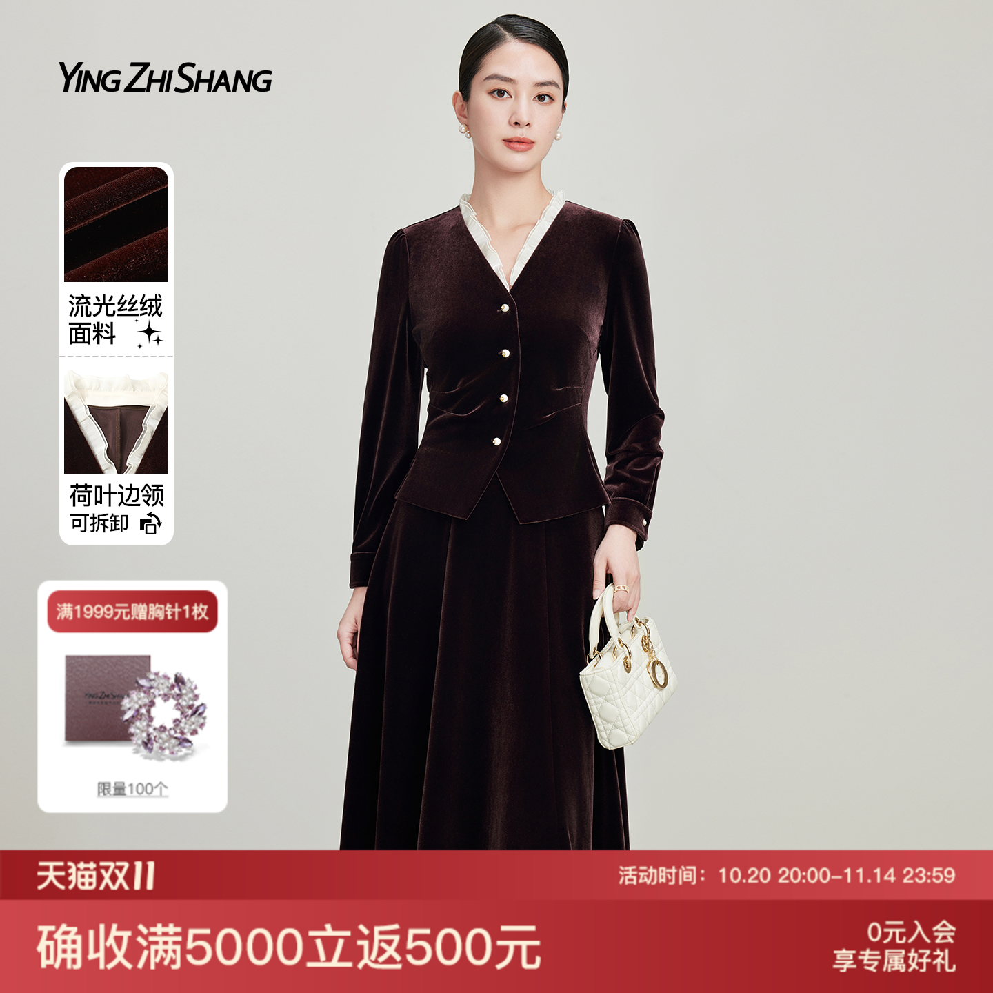 高端丝绒衬衫法式短款上衣