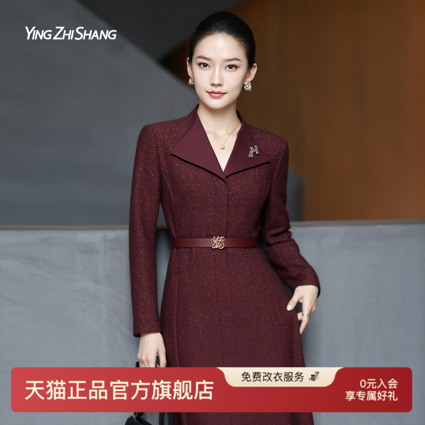 赢智尚红色法式小资宴会连衣裙