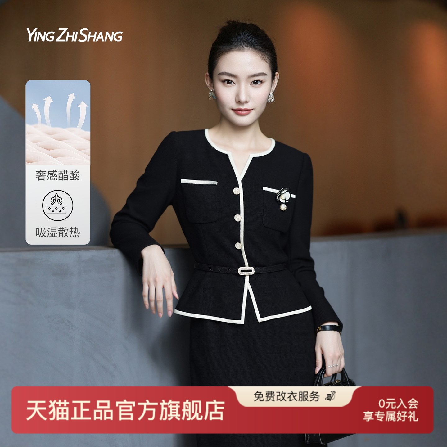 赢智尚秋季黑色法式小香风连衣裙