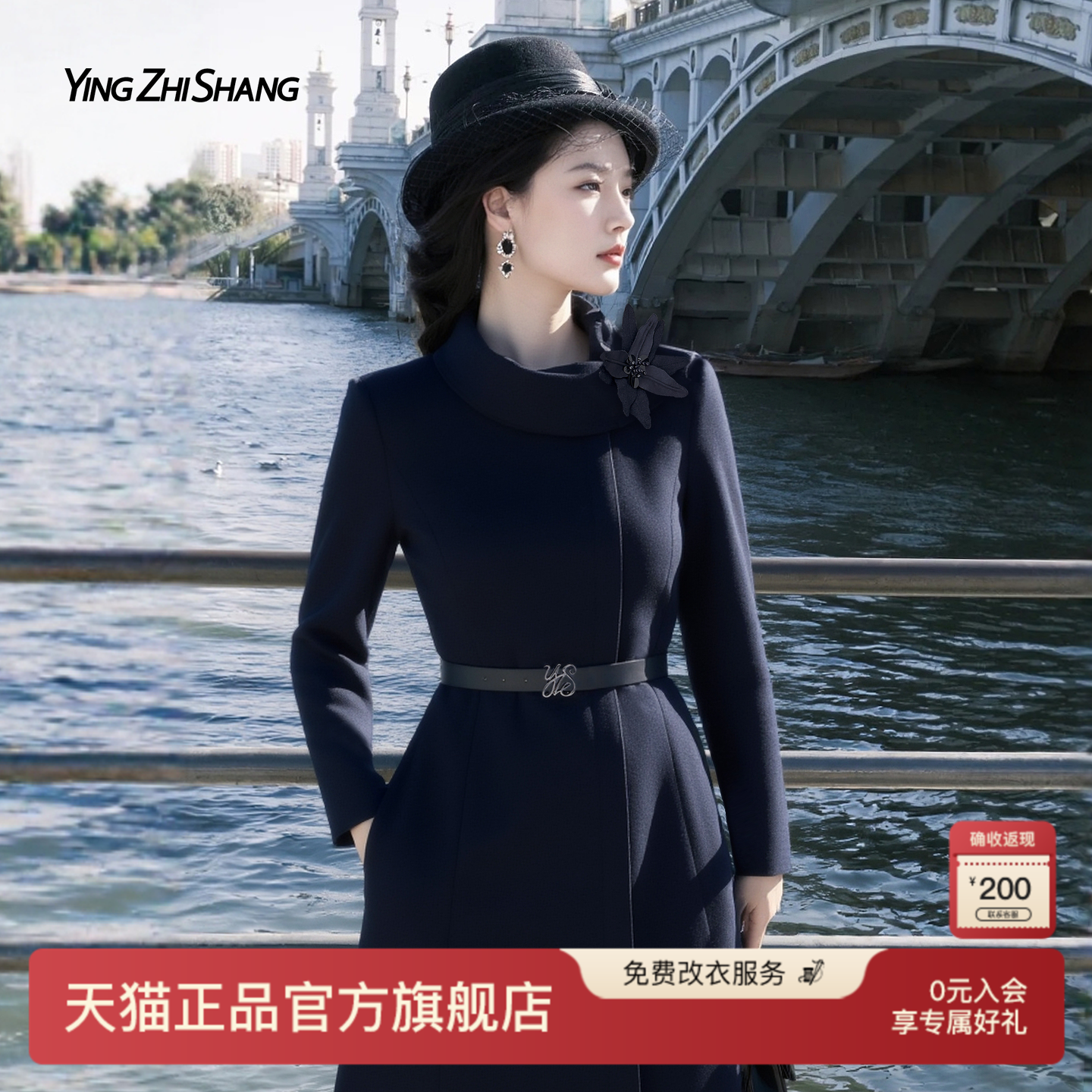 赢智尚羊毛轻奢小众不撞款裙子