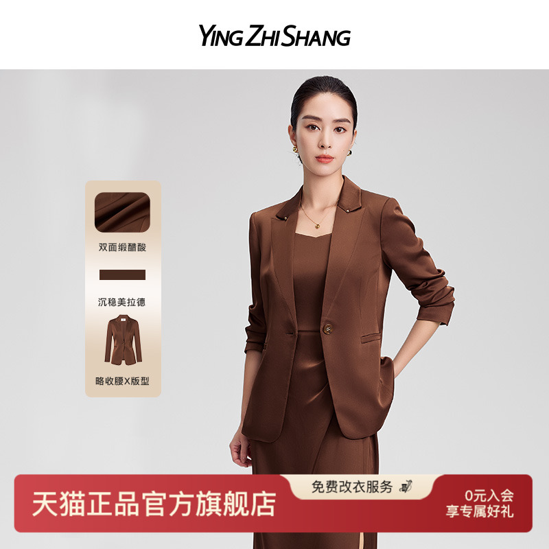 赢智尚美拉德醋酸缎面西装套装裙