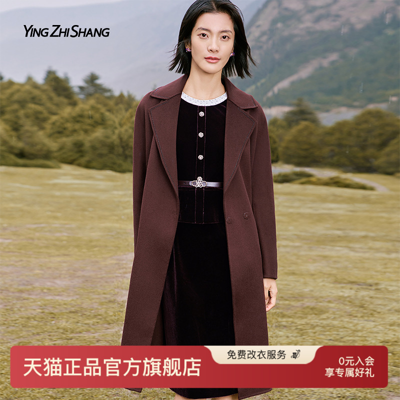 赢智尚美利奴羊毛双面呢大衣外套