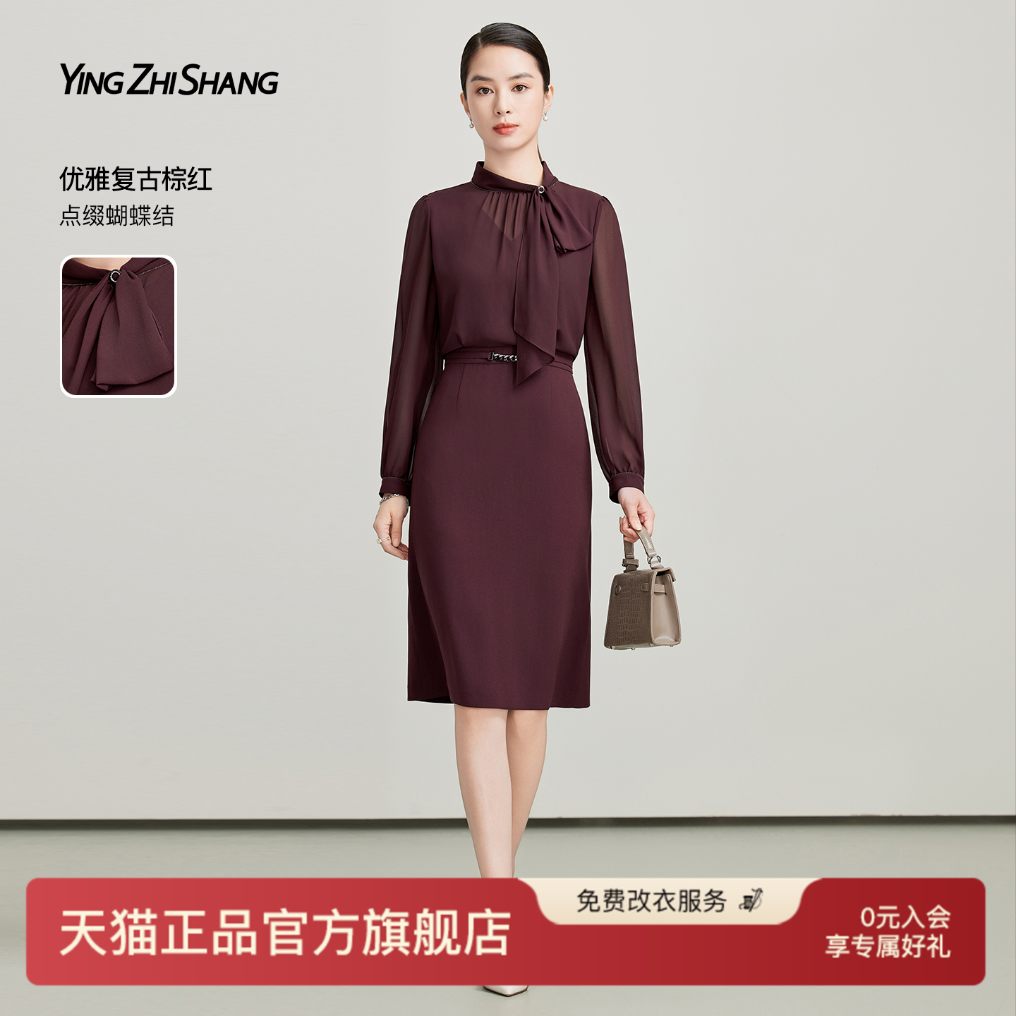 赢智尚巨好看的早秋气质连衣裙