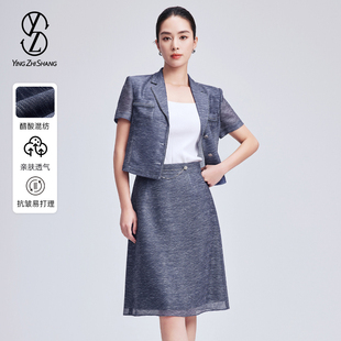 高级感短款 赢智尚夏季 裙两件套气质韩版 职业套装 外套女2024新款