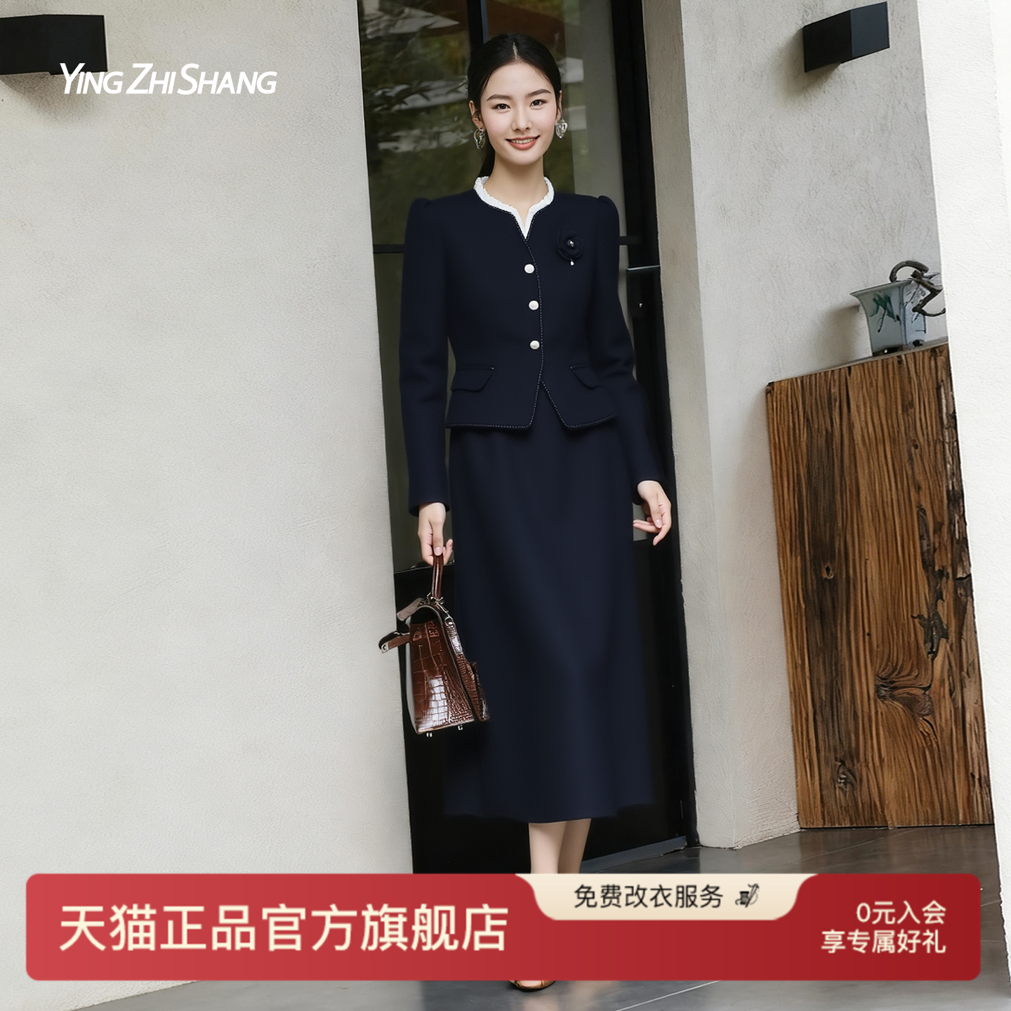 赢智尚小香风连衣裙正式场合穿搭