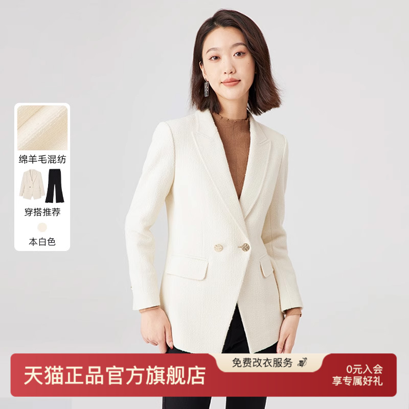 赢智尚进口羊毛米白色显瘦西装