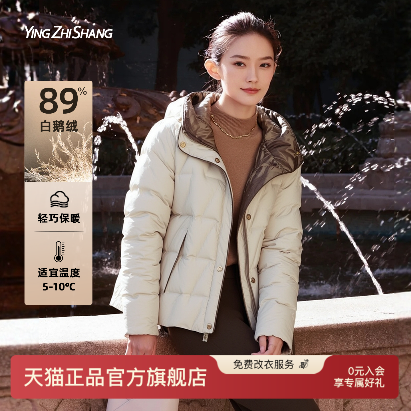 赢智尚连帽薄款羽绒服女中长款