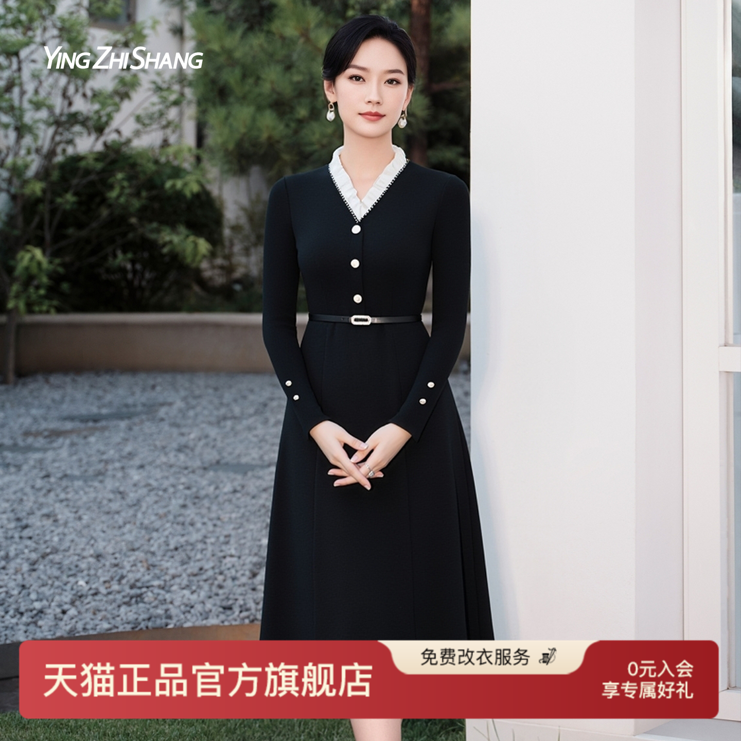 赢智尚法式连衣裙黑色羊毛裙子