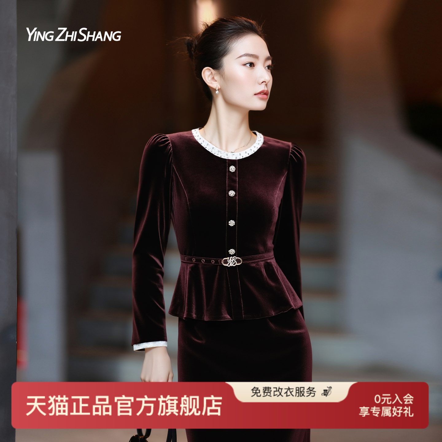 赢智尚丝绒正式场合端庄连衣裙