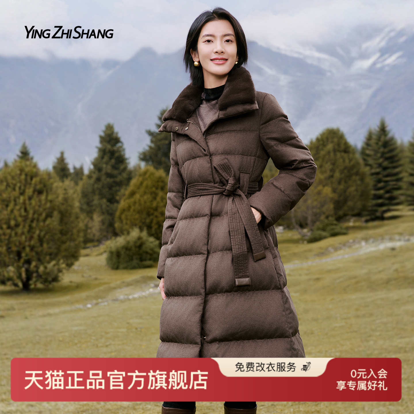 赢智尚女士骆驼绒高充绒量羽绒服