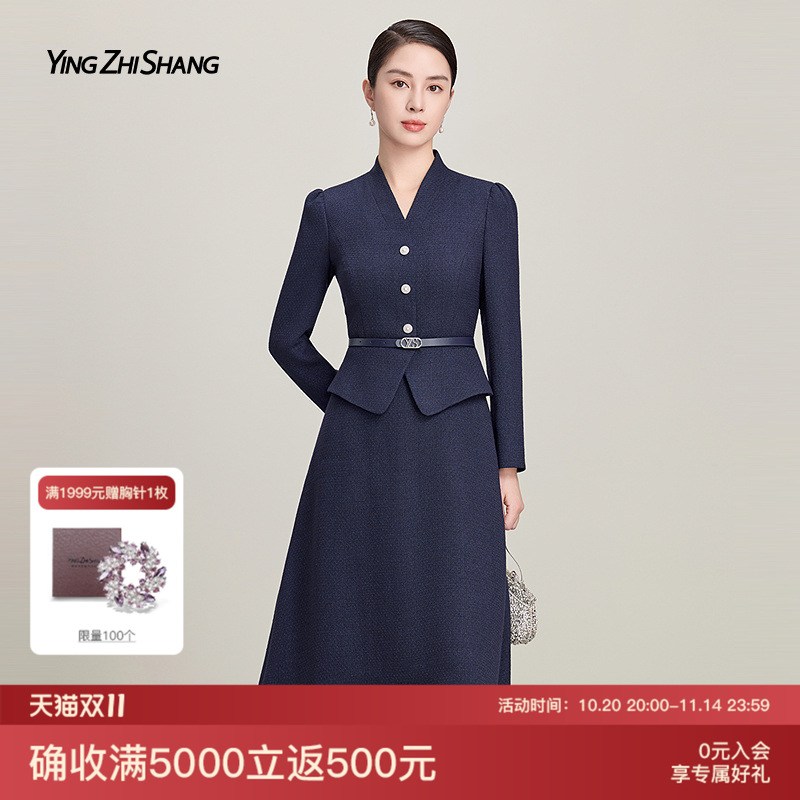赢智尚法式V领小香风连衣裙通勤