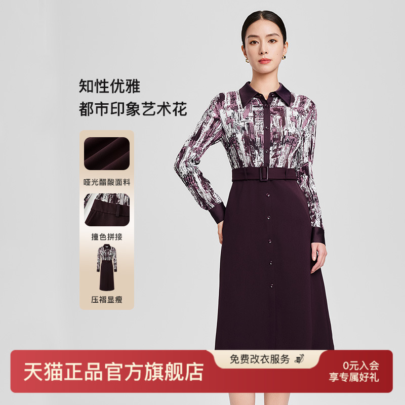 赢智尚法式安可拉红衬衫裙