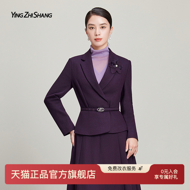 100%澳洲绵羊毛短款西装外套