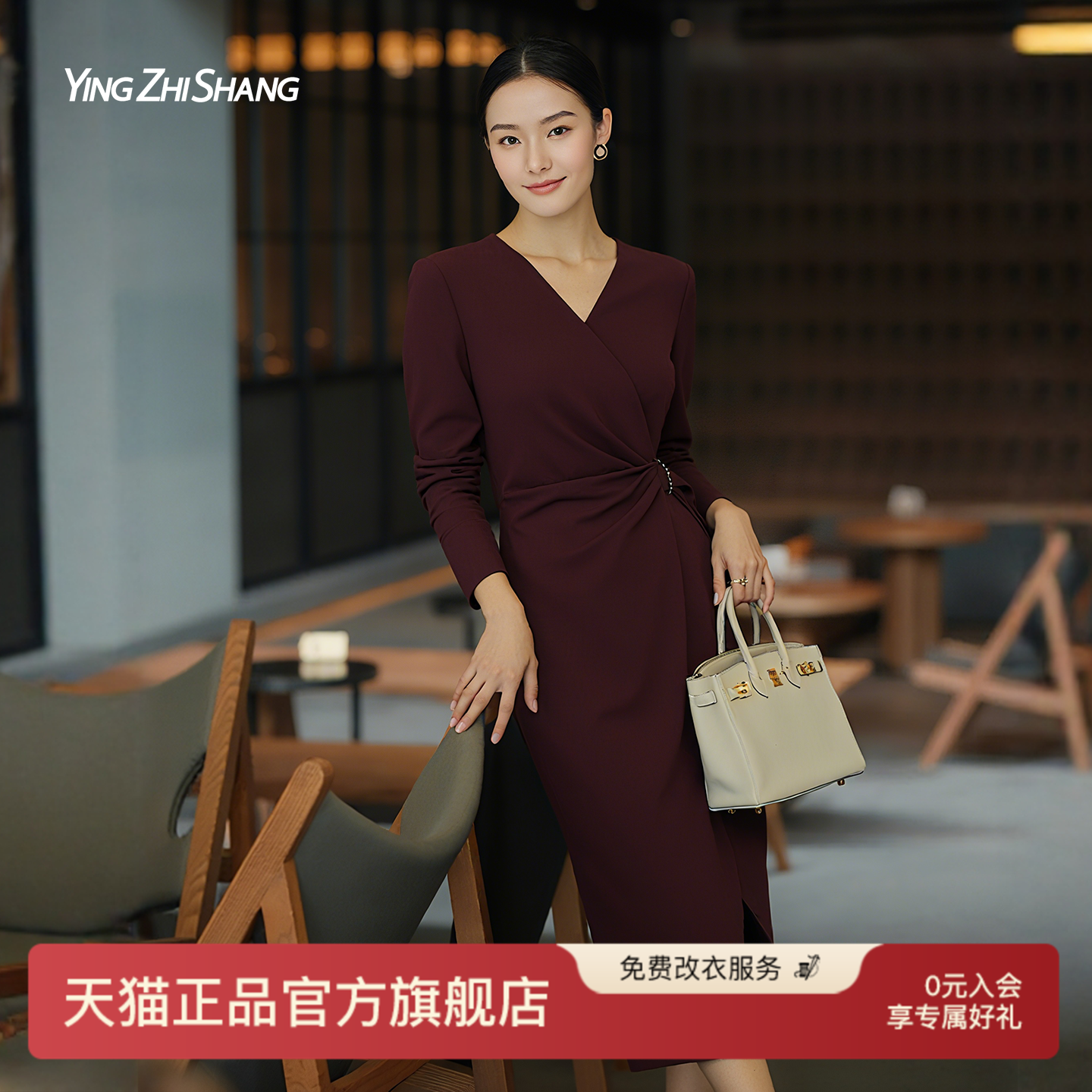 赢智尚醋酸围裹式连衣裙