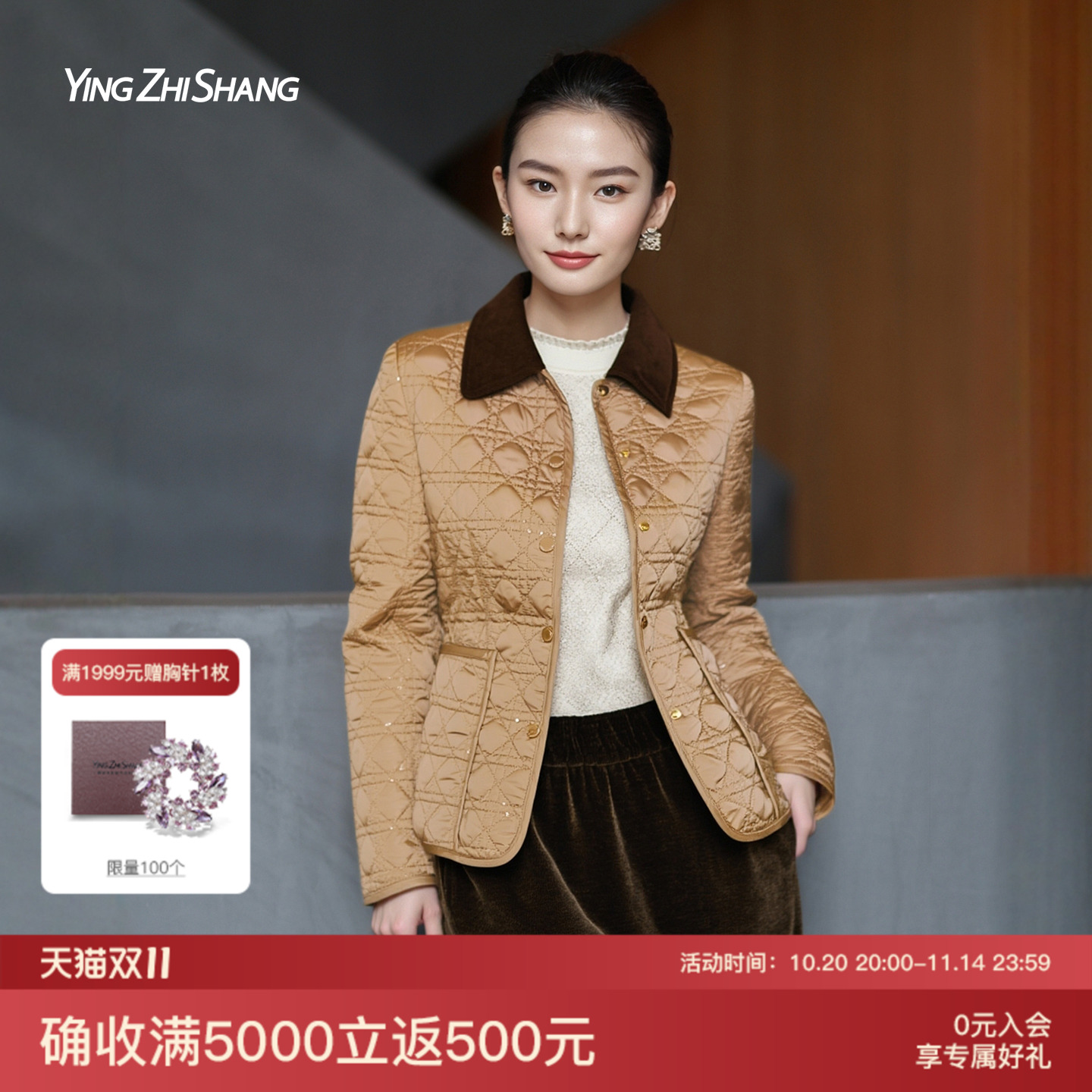 赢智尚超好看棉服女初冬厚外套