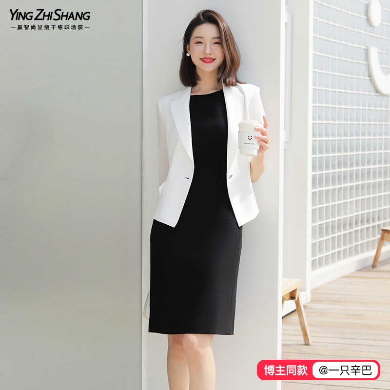 【博主同款】赢智尚无袖背心小黑裙2025新款女通勤显瘦内搭连衣裙