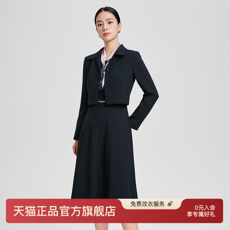 赢智尚粗花呢职场小香风连衣裙