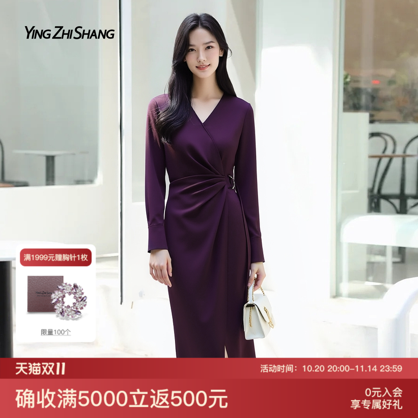 赢智尚洋气喜妈妈婚宴修身连衣裙