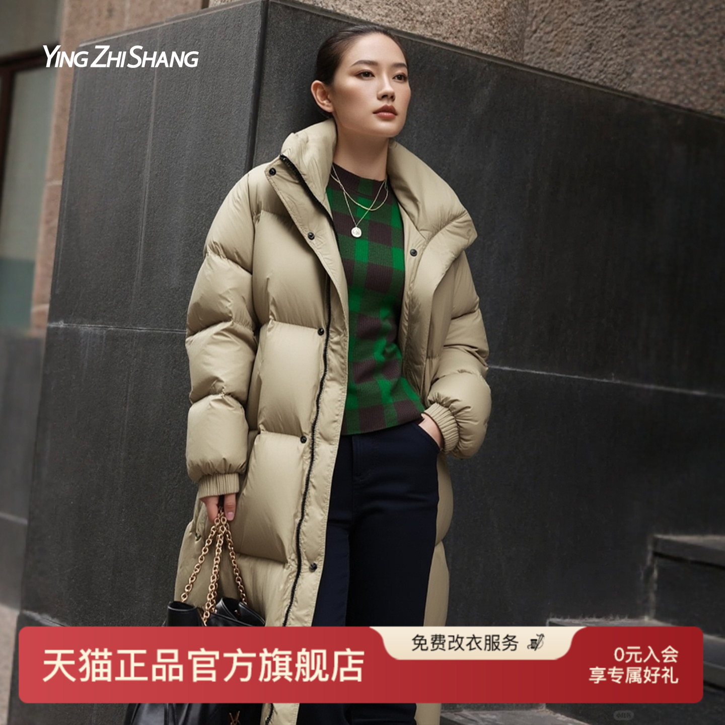 赢智尚连帽立领鹅绒加厚羽绒服女