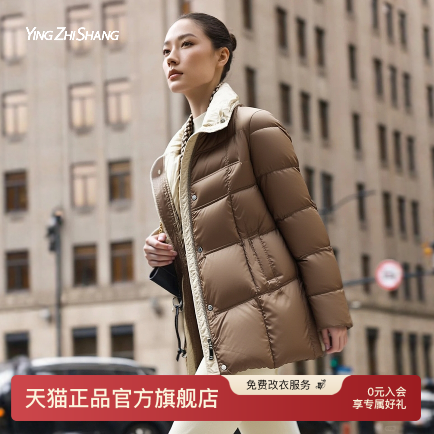 赢智尚洋气小羽绒服咖色立领外套