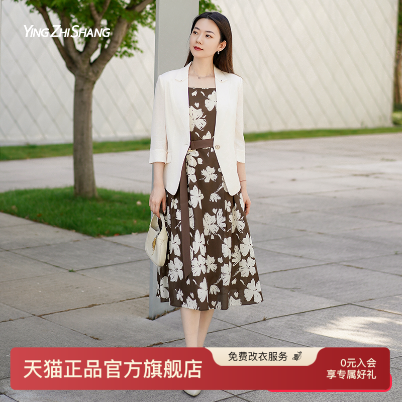 【博主同款】赢智尚桑蚕丝印花背心连衣裙女2025夏款白色西装套装