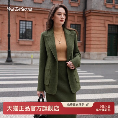 赢智尚西装职业装套装大方得体女