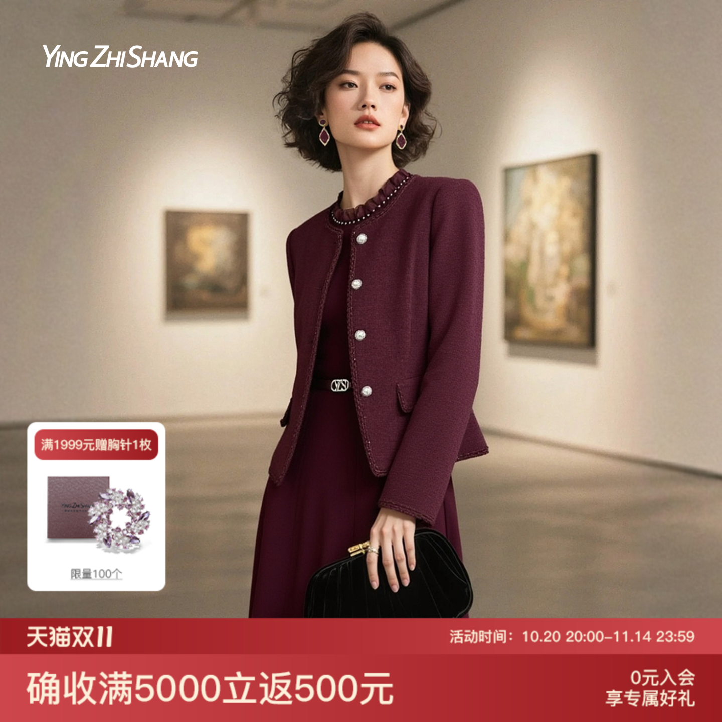 赢智尚独特漂亮初冬外套气质上衣