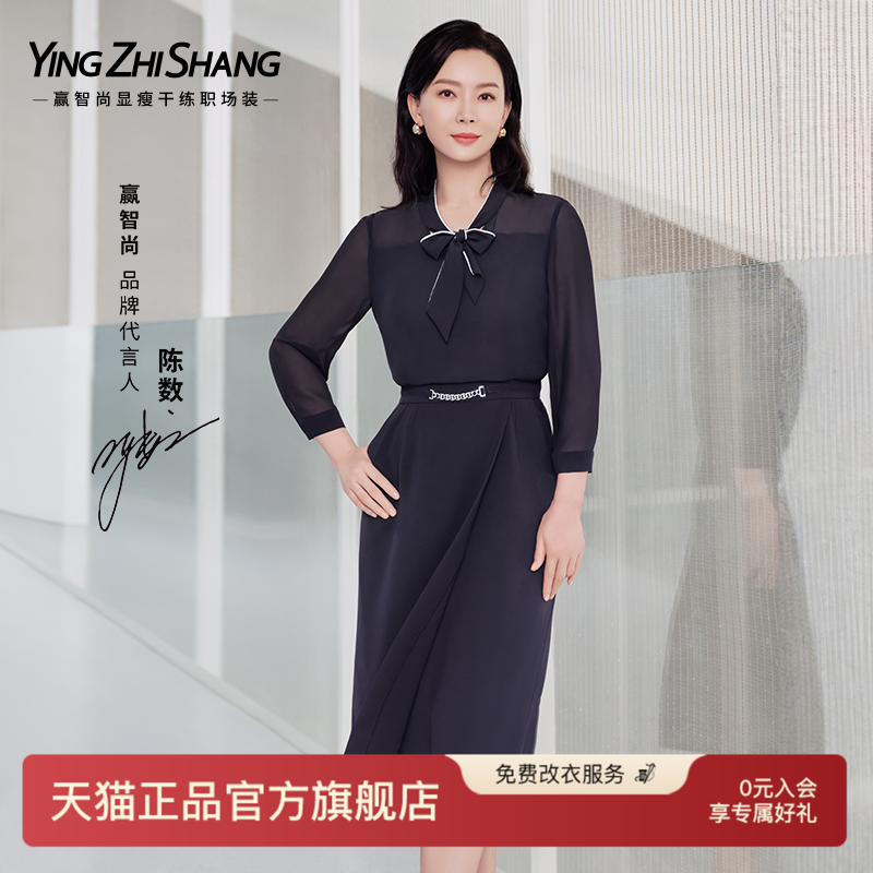 赢智尚飘带领醋酸连衣裙