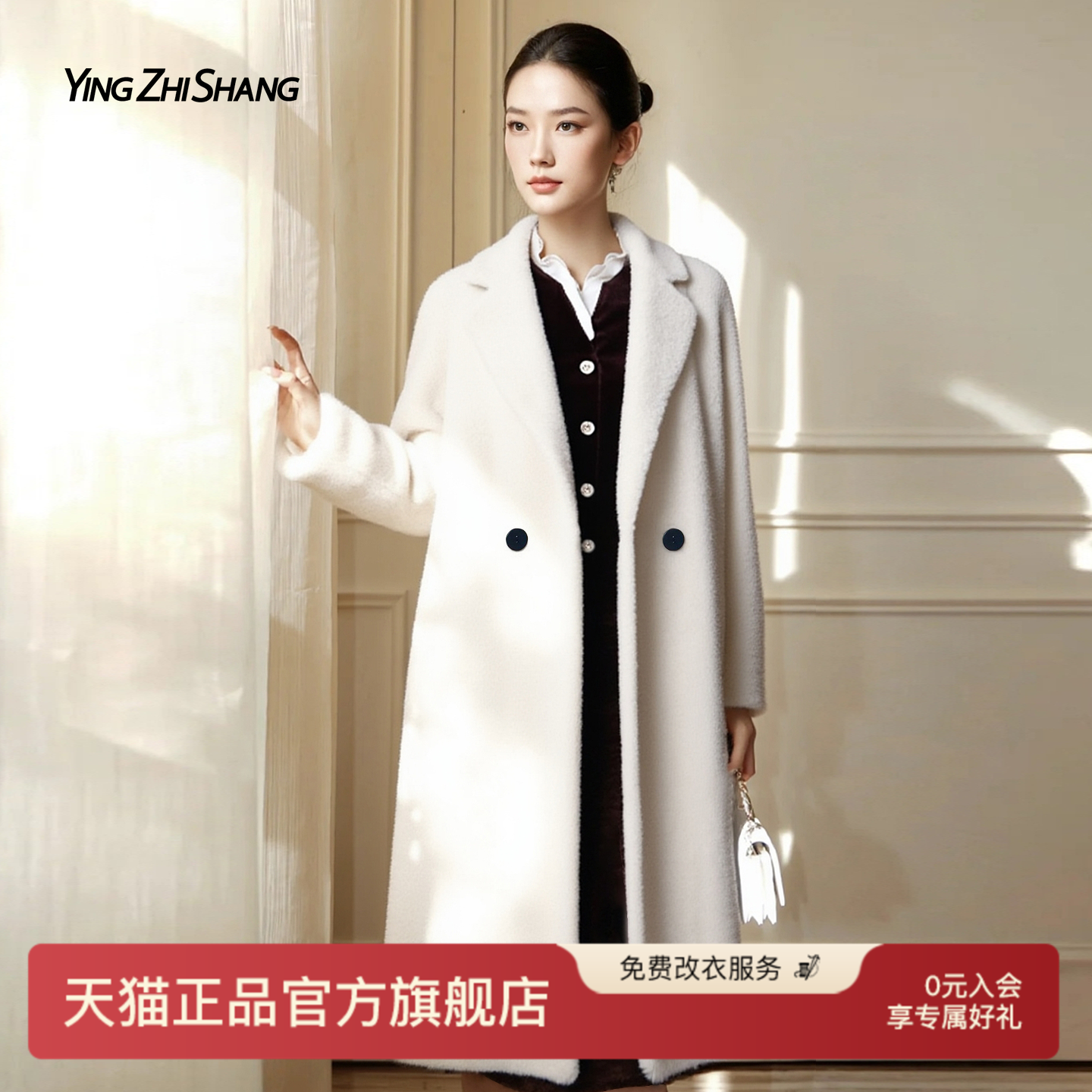 赢智尚羊毛呢子大衣摇粒绒厚外套