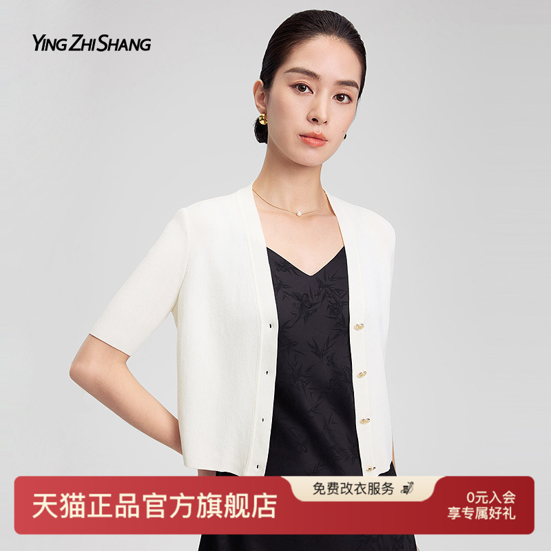 白色醋酸短袖针织开衫外套上衣