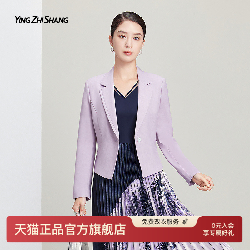 华尔兹纱线紫色西装外套轻奢高端