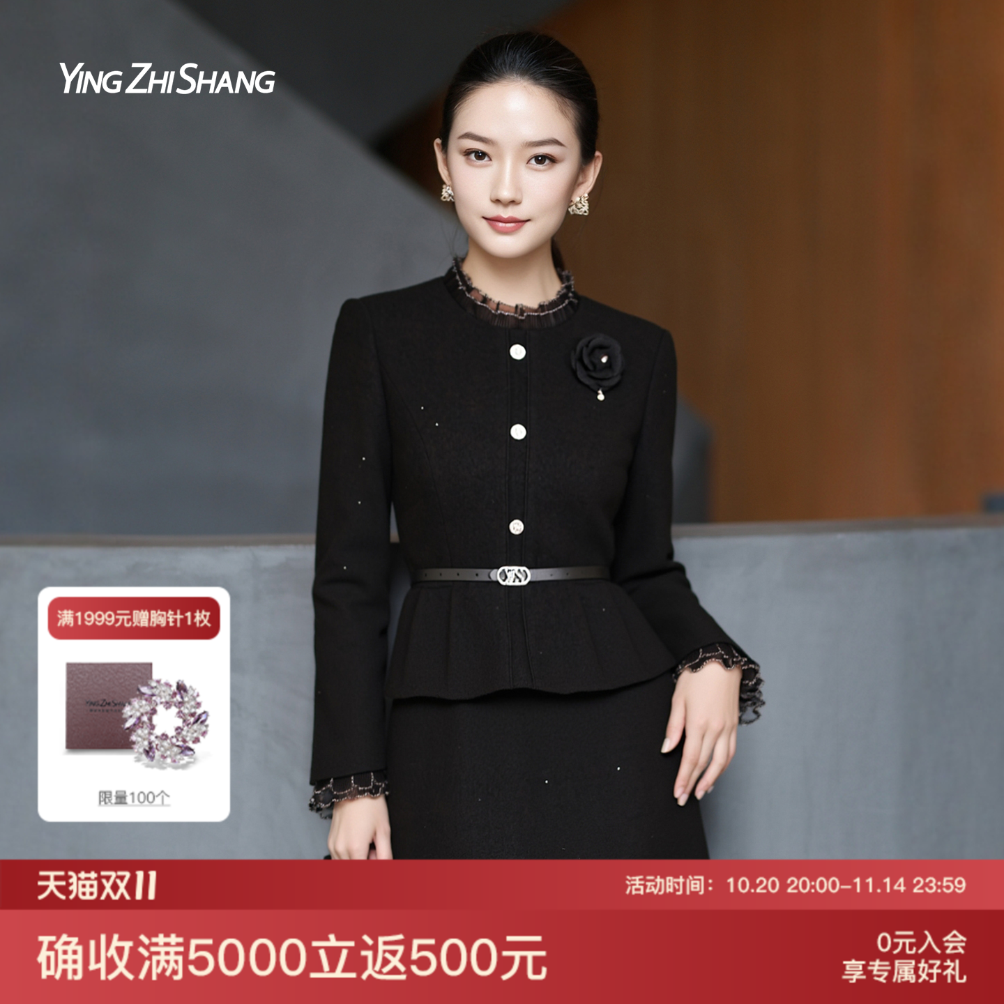 赢智尚小香风轻奢小众不撞款裙子