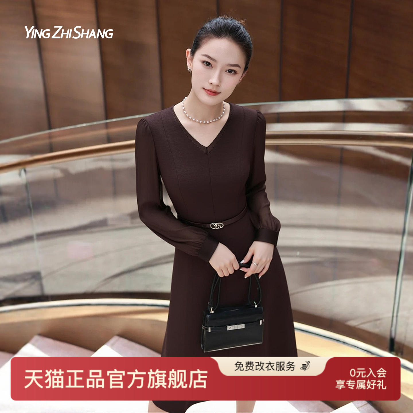 赢智尚大方得体绝美长袖连衣裙