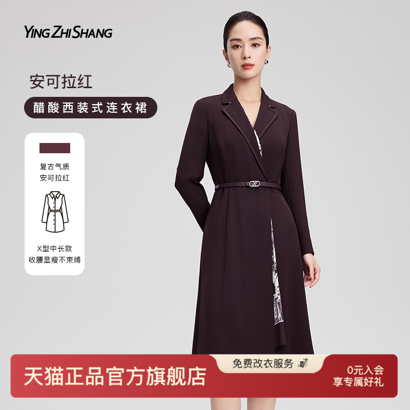 赢智尚安可拉红西装式连衣裙