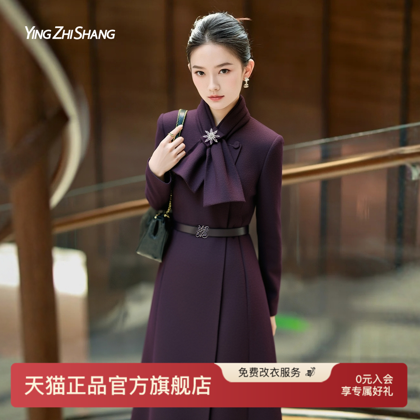 赢智尚羊毛大衣毛呢外套中长款